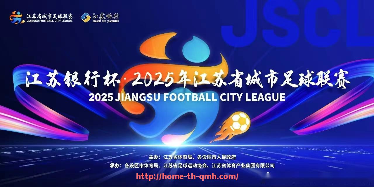 球盟会官网-意甲球队身价对比图表及财富差距解读